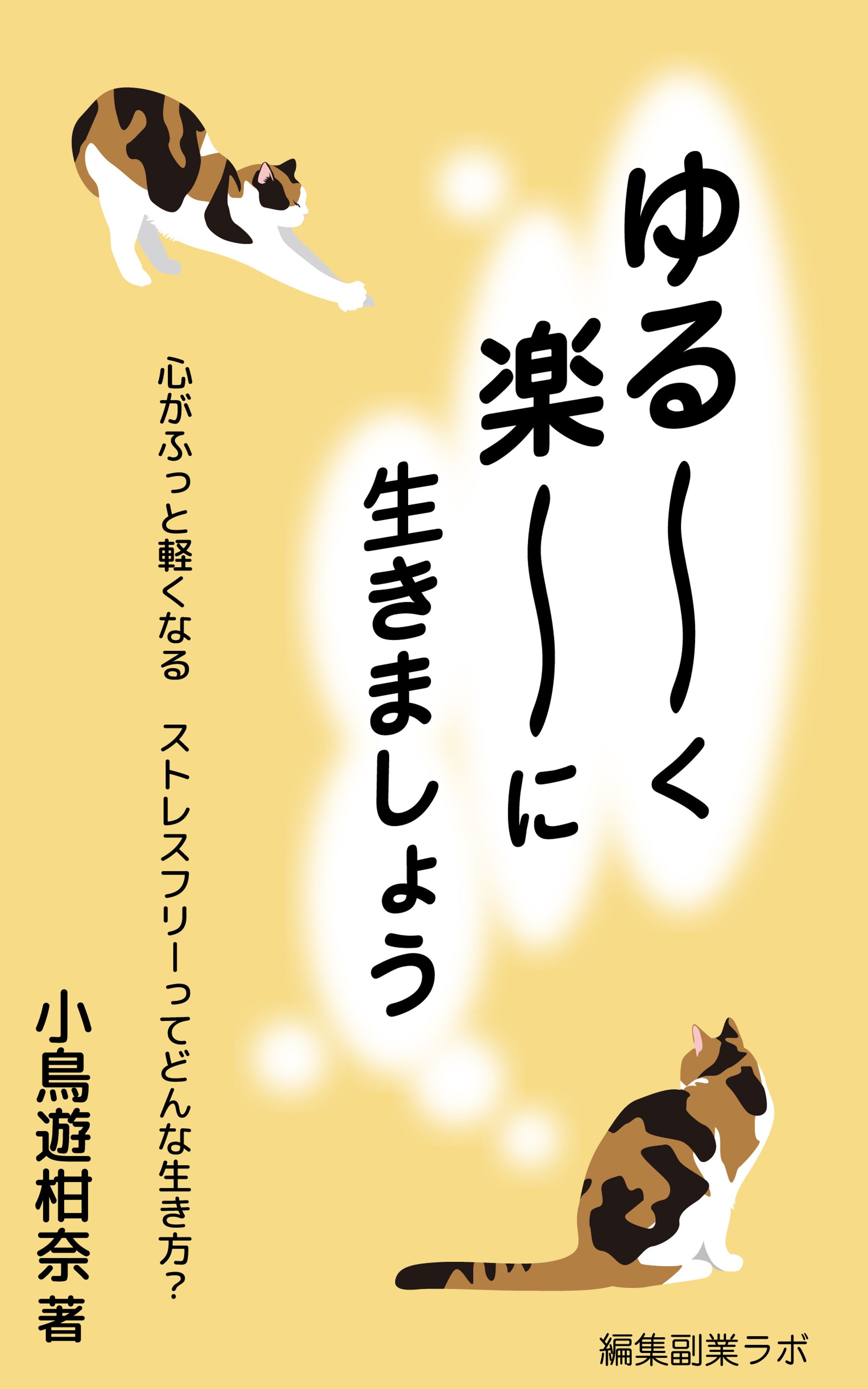 電子書籍デザイン-1