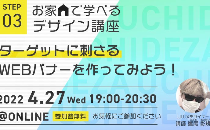 アーティスト、seo