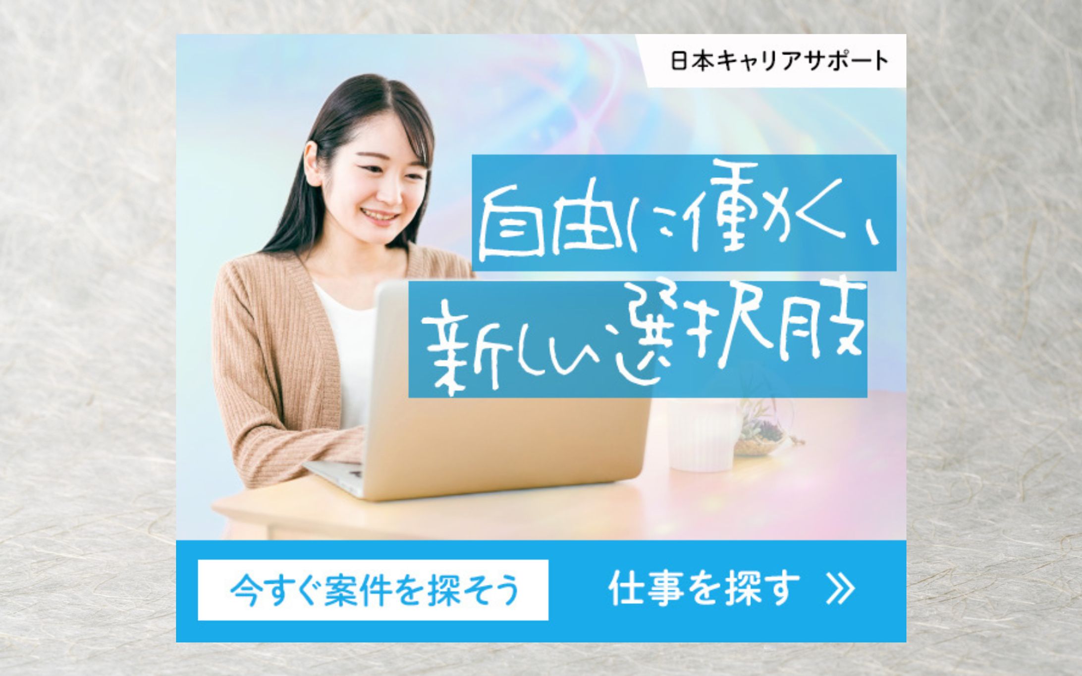 バナー｜ビジネス-1