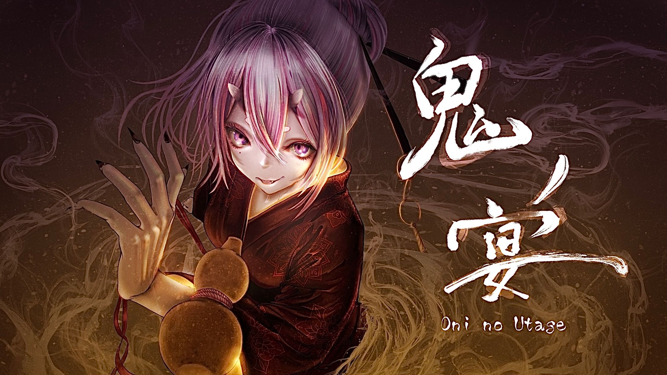 【鬼ノ宴】歌ってみた受注制作-1