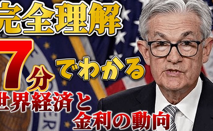 ビジネス解説系　サムネ