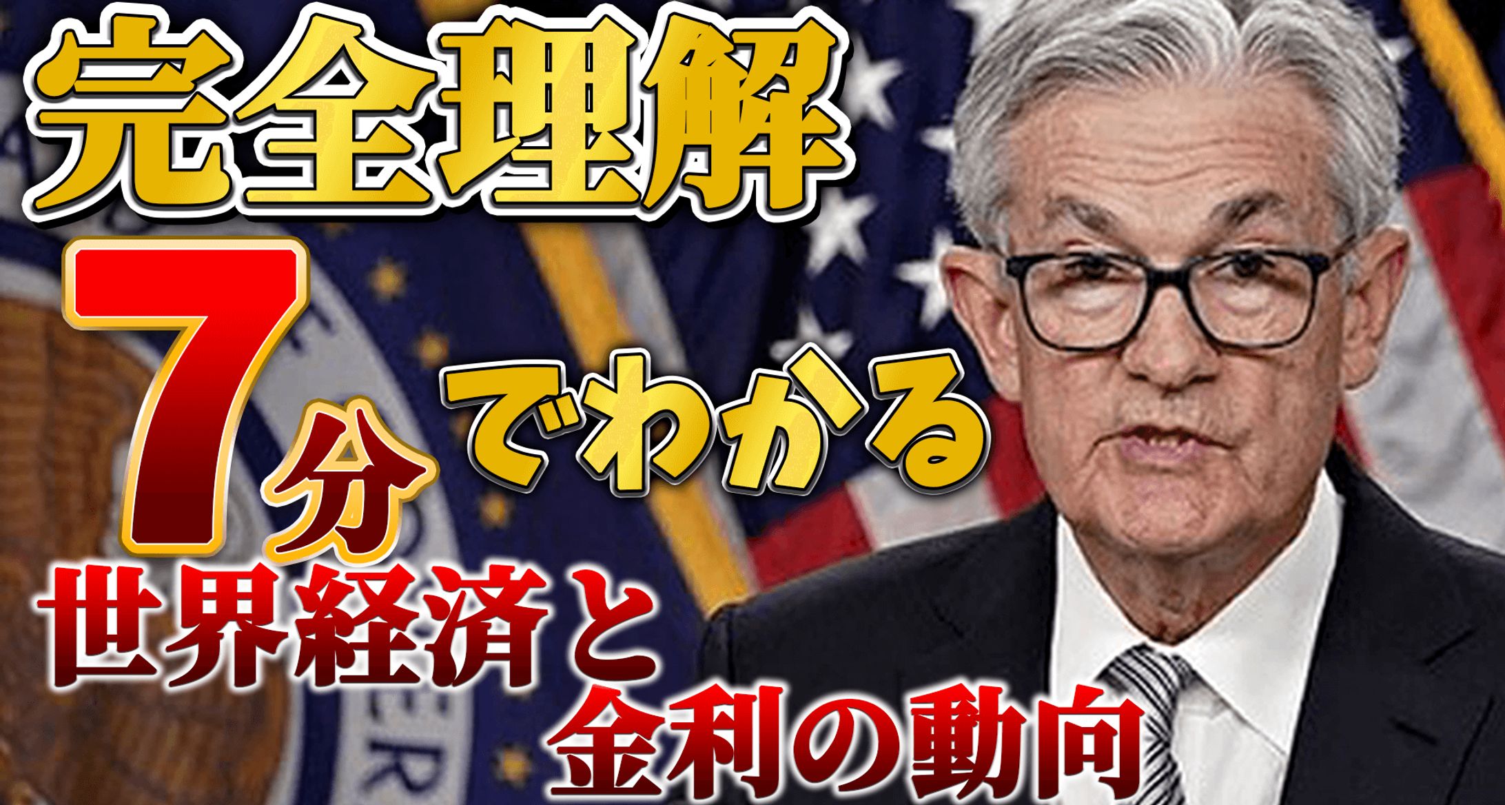 ビジネス解説系　サムネ-1