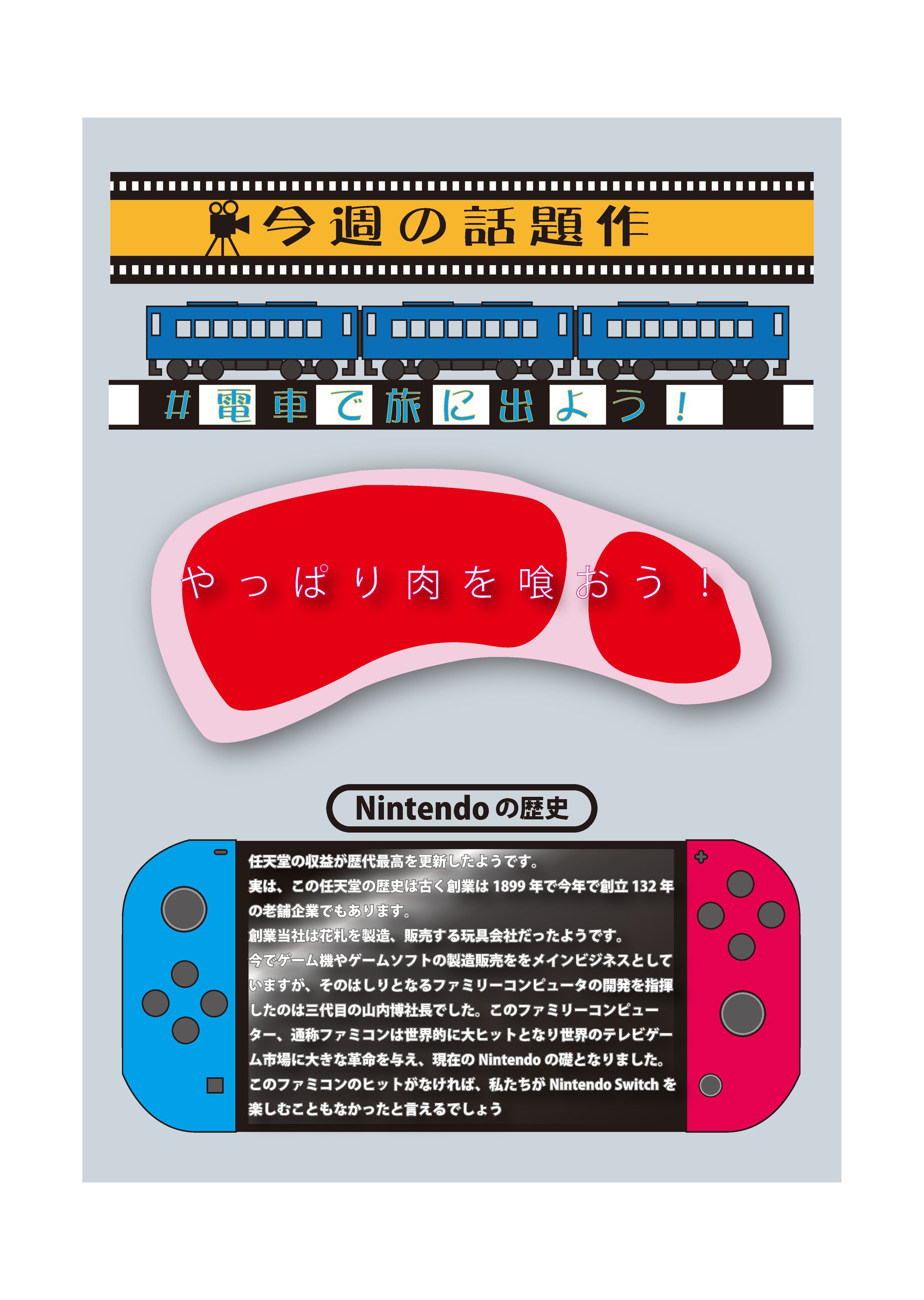 06_パターン-1