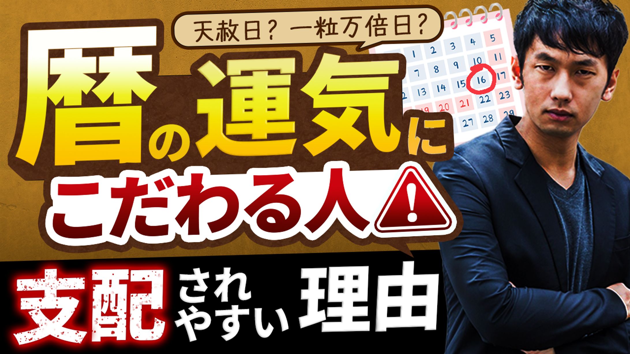 【トレース】ビジネス・教養系-1