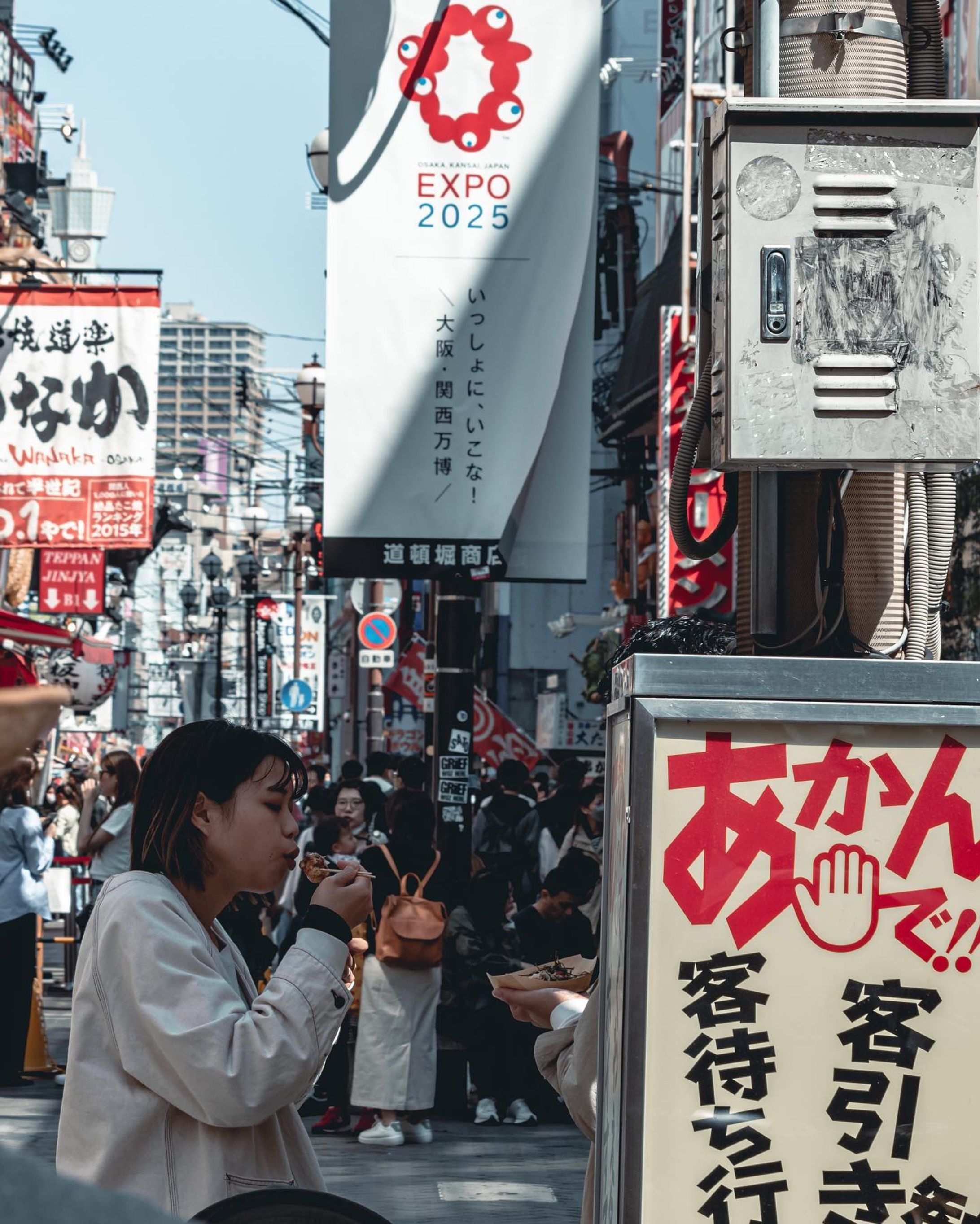 .
今日も一日お疲れ様でした🍆
これからお仕事の方、お仕事中の方はほどほどに🔥
.
.
(at. #道頓堀 )
.

#streetsnap #japan_daytime_view
#streetphotography #streetshootjapan #urbanandstreet #streetclassics #streetactivity #street_photo_daily
#street_incity #streetview #streetleaks #streetlife #streetartjaponism #best_moments_street #japancityblues 
#路地裏 #スナップ写真
#ファインダー越しの私の世界 #写真好きな人と繋がりたい
#大阪 #大阪観光 #osakajapan  #osakatrip-1