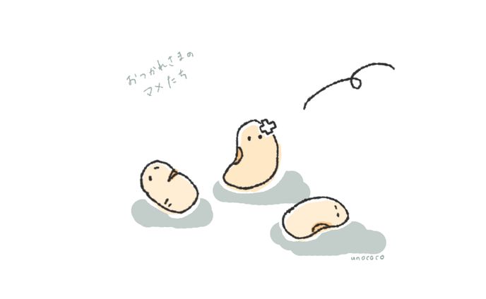 季節のイラスト