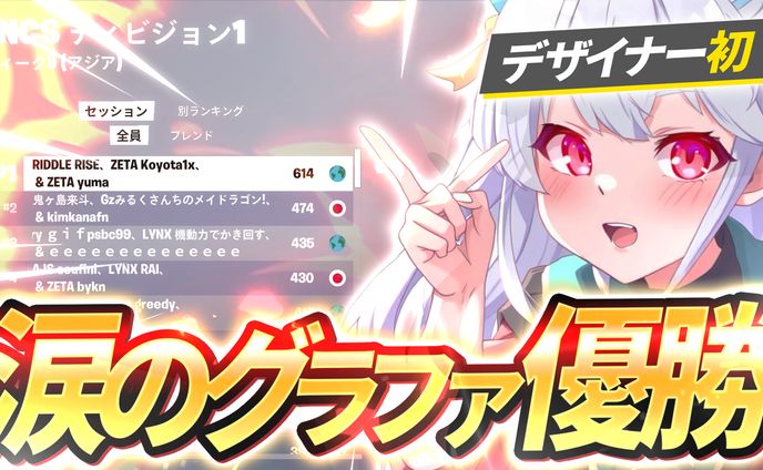 サムネイル