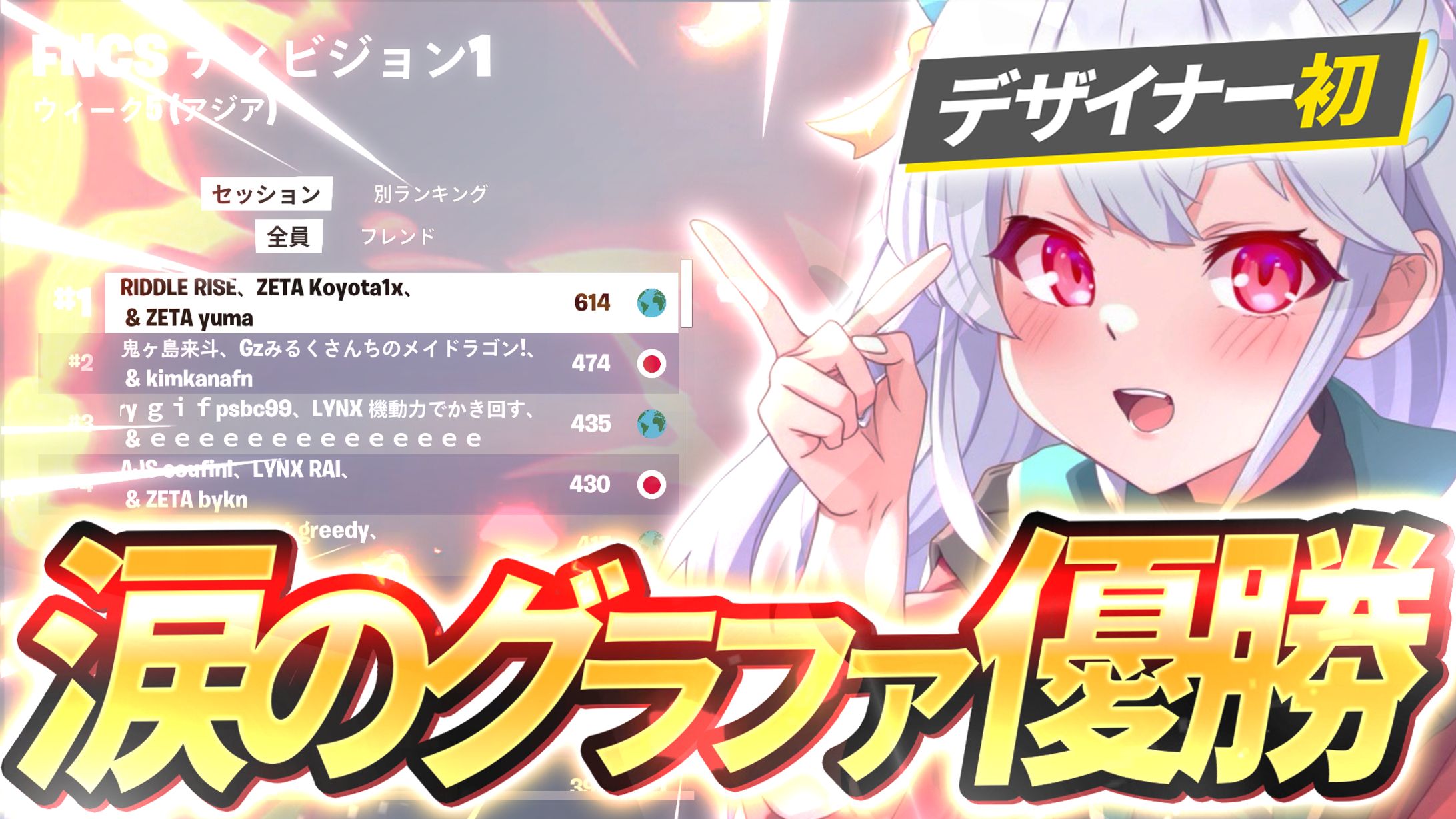 サムネイル-1