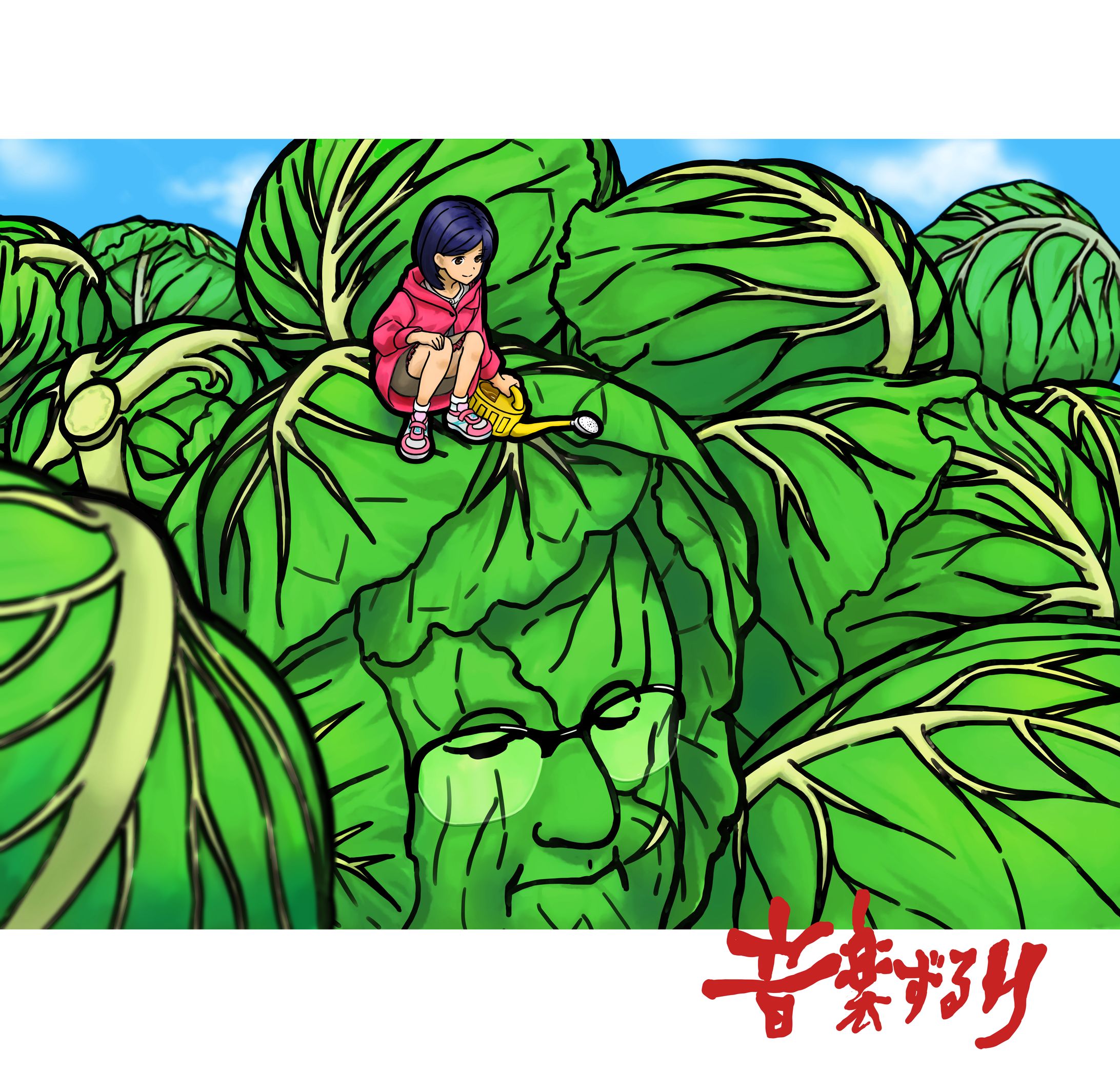 二次創作　音楽ずるりMVイラスト-1
