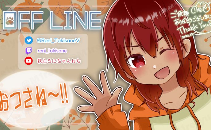 配信者、youtube漫画