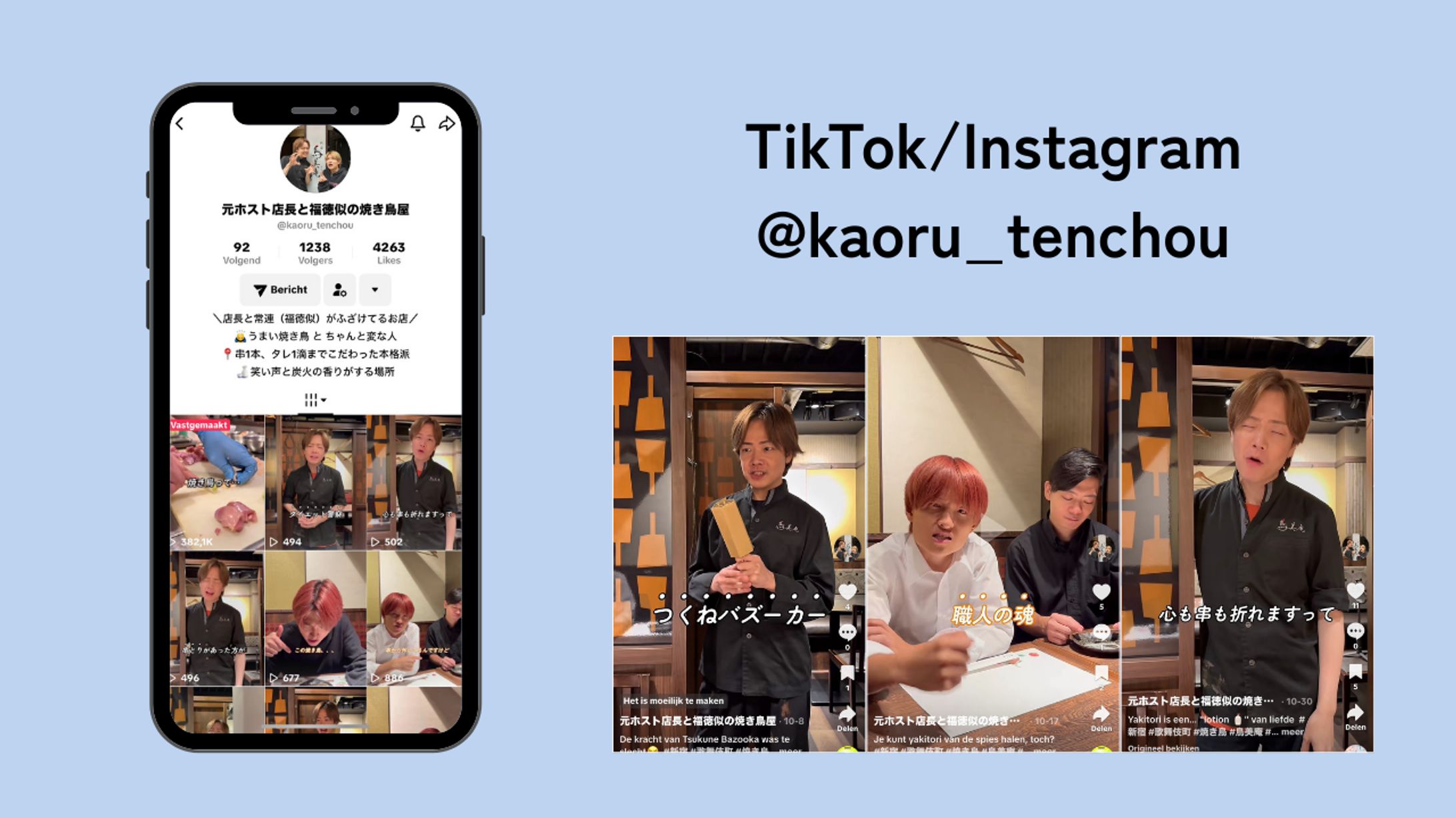 【kaoru_tenchou】動画編集-1