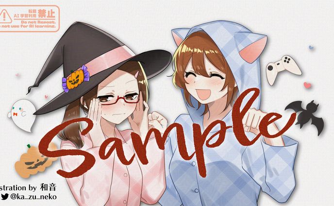 アイキャッチ・エンドカード用イラスト