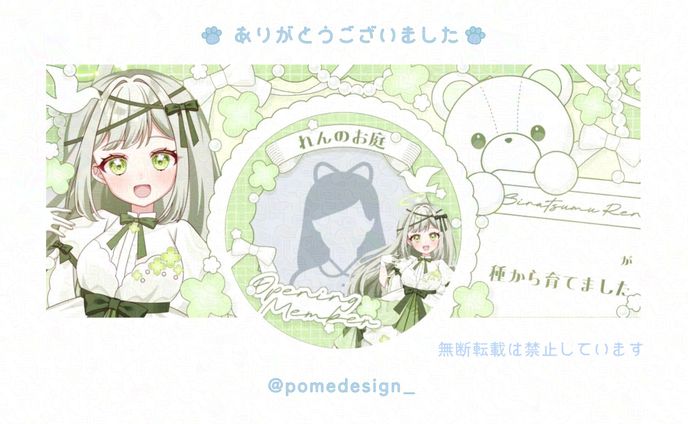 アイコンリング+IRIAMヘッダー / 白詰れん様