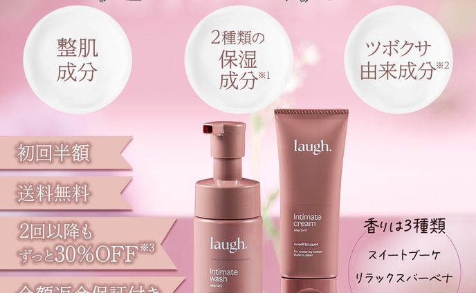 ラフドット広告バナー2