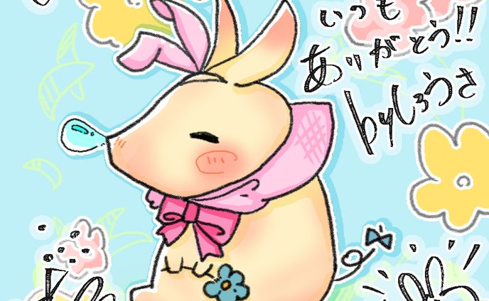 リスナー感謝イラスト：プーギー