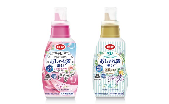 コープクリーン　おしゃれ着洗い