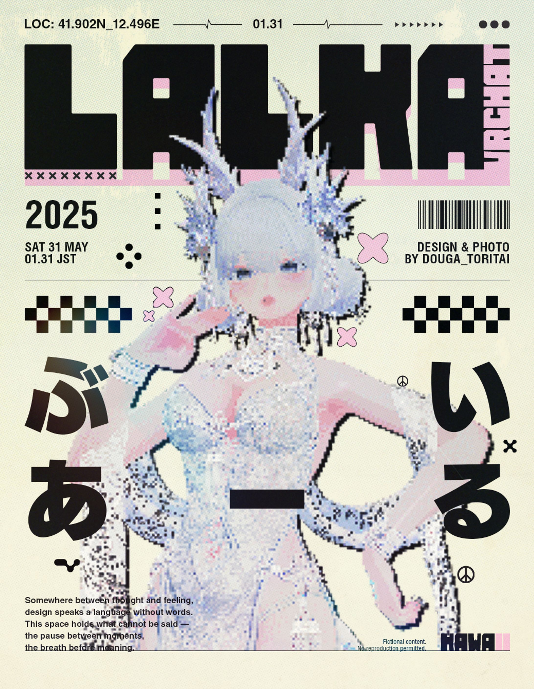 ポスターデザイン_自主制作-1