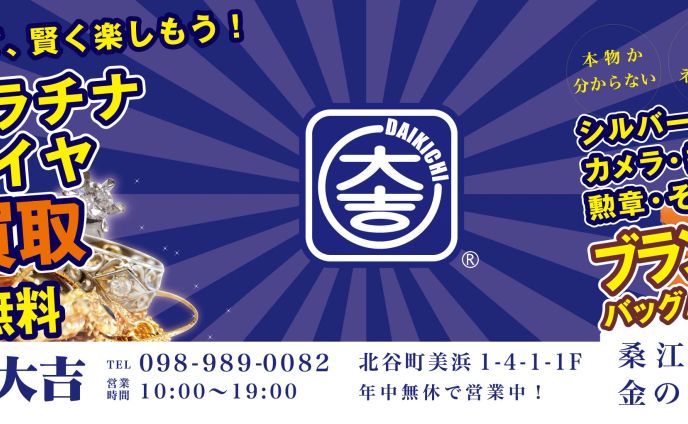 看板デザイン
