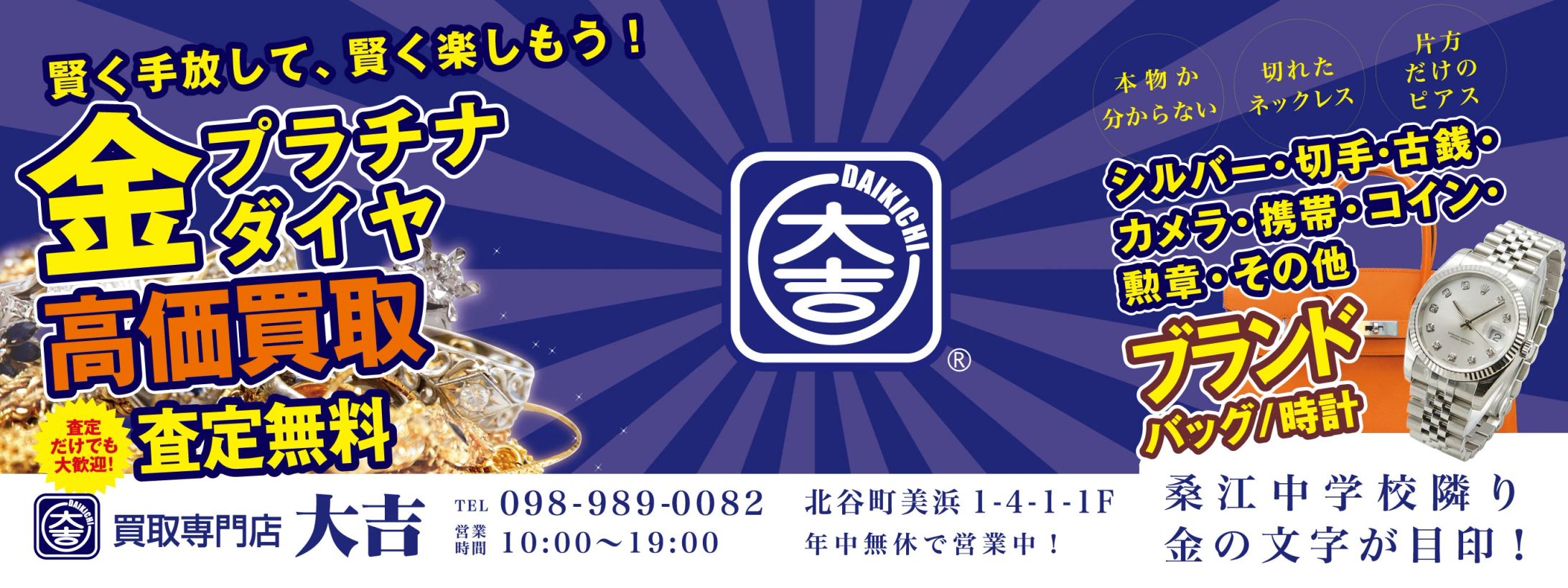 看板デザイン-1
