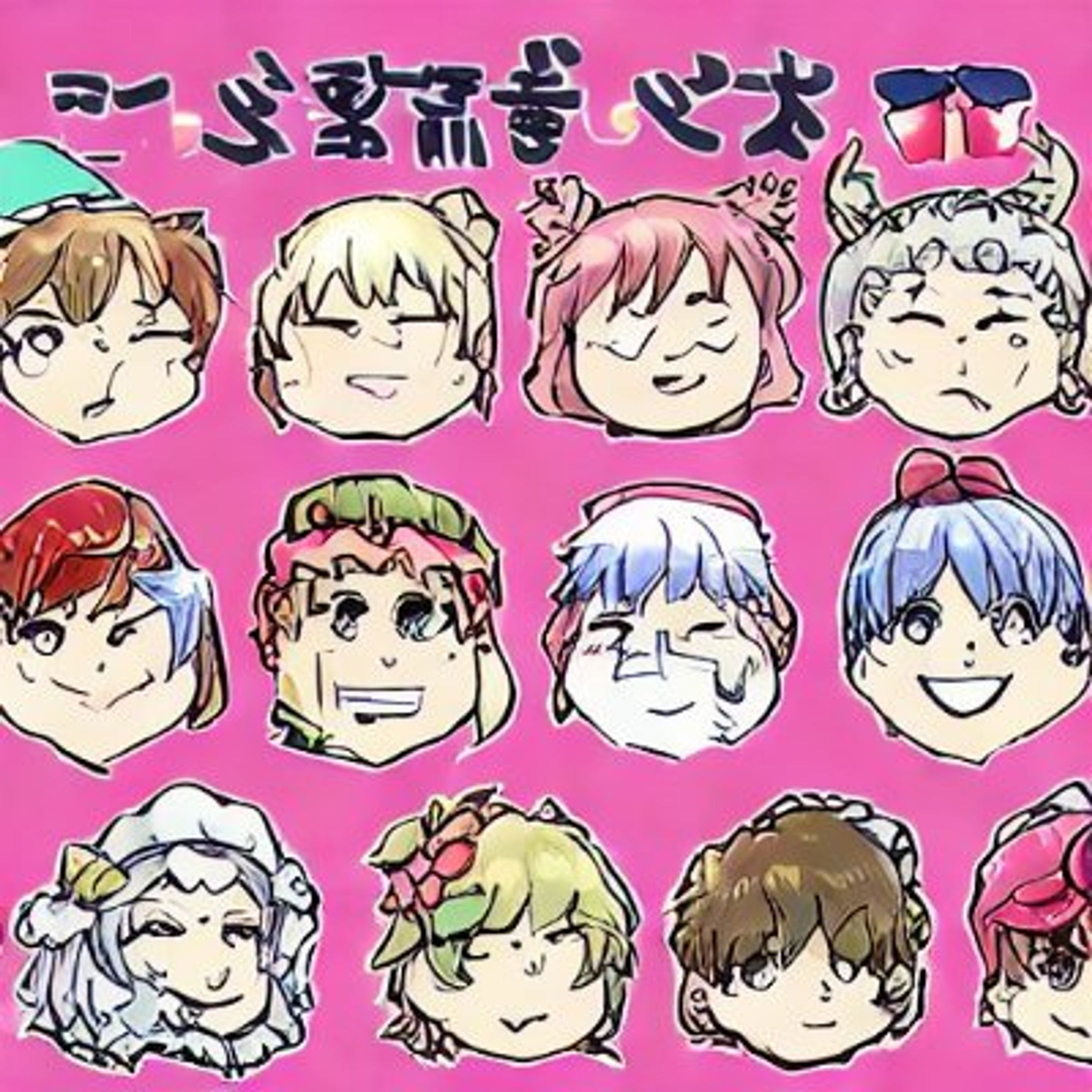 ポッドキャスト「永井平野の大好きクラブ」 番組内BGM-1