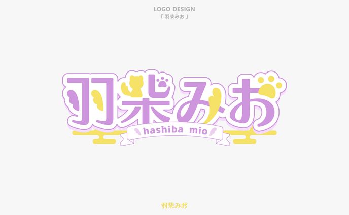 「羽柴みお」プロモーション制作