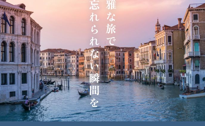 〈サンプル/自主制作〉旅行代理店バナーno.2