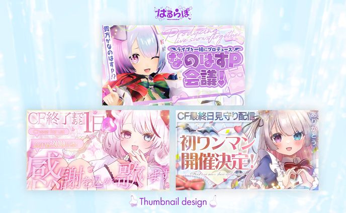 Yotube thumbnail for Nanoha。様