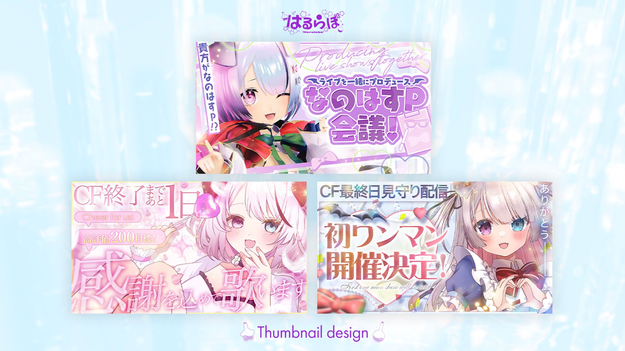 Yotube thumbnail for Nanoha。様-1