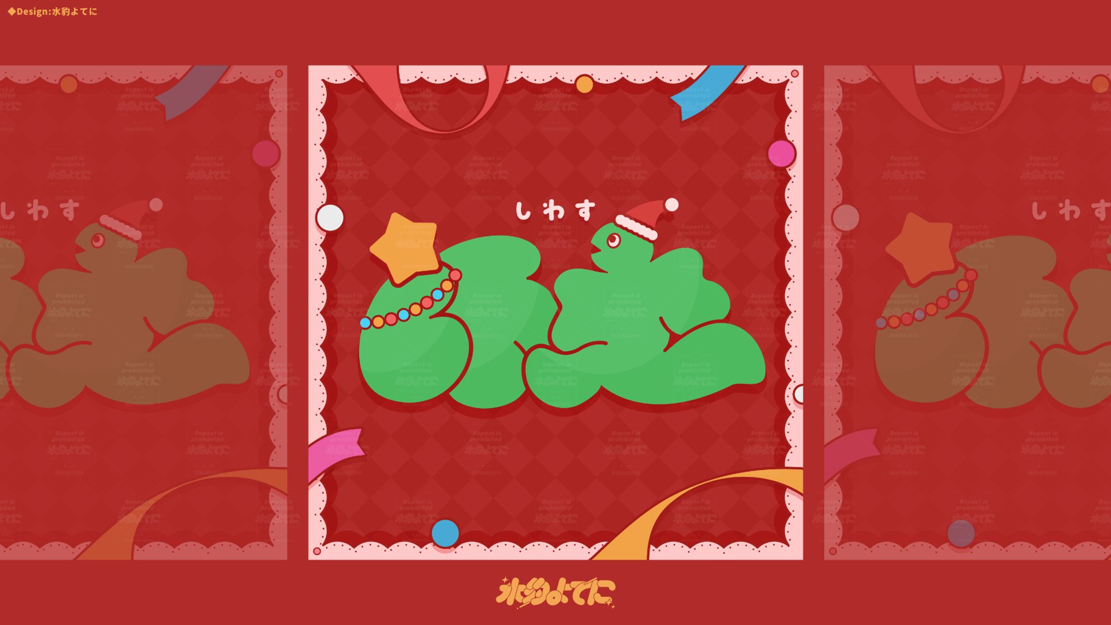 LOGO DESIGN┊︎師走 作字【自主制作】-1