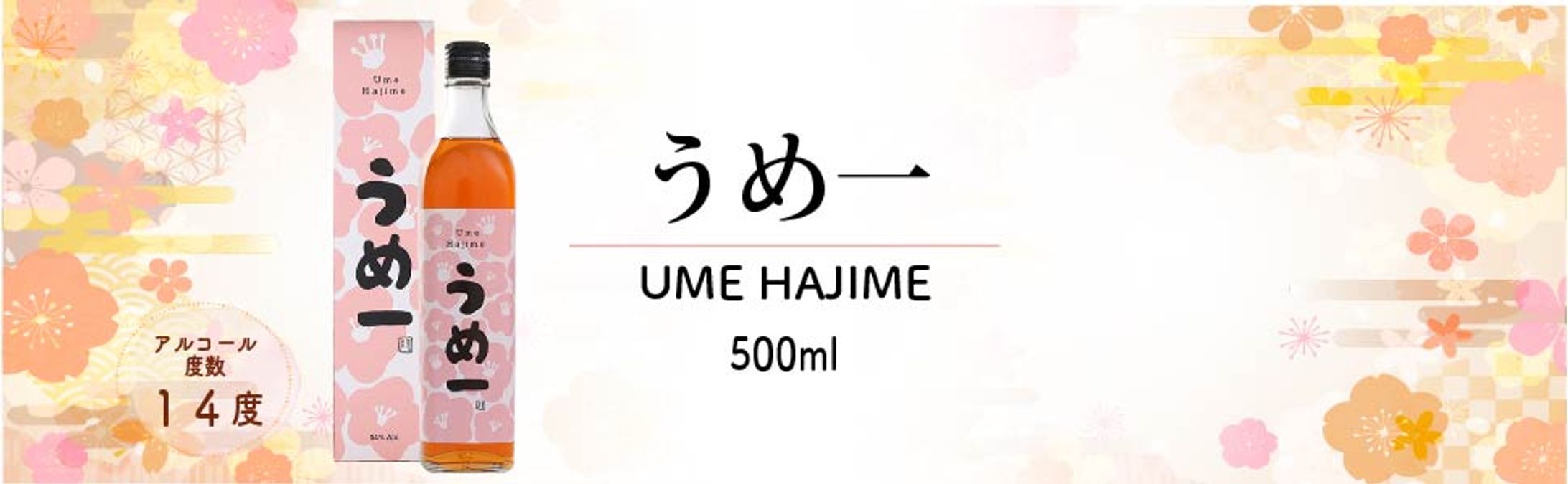 Amazon A＋（商品紹介コンテンツ） -1