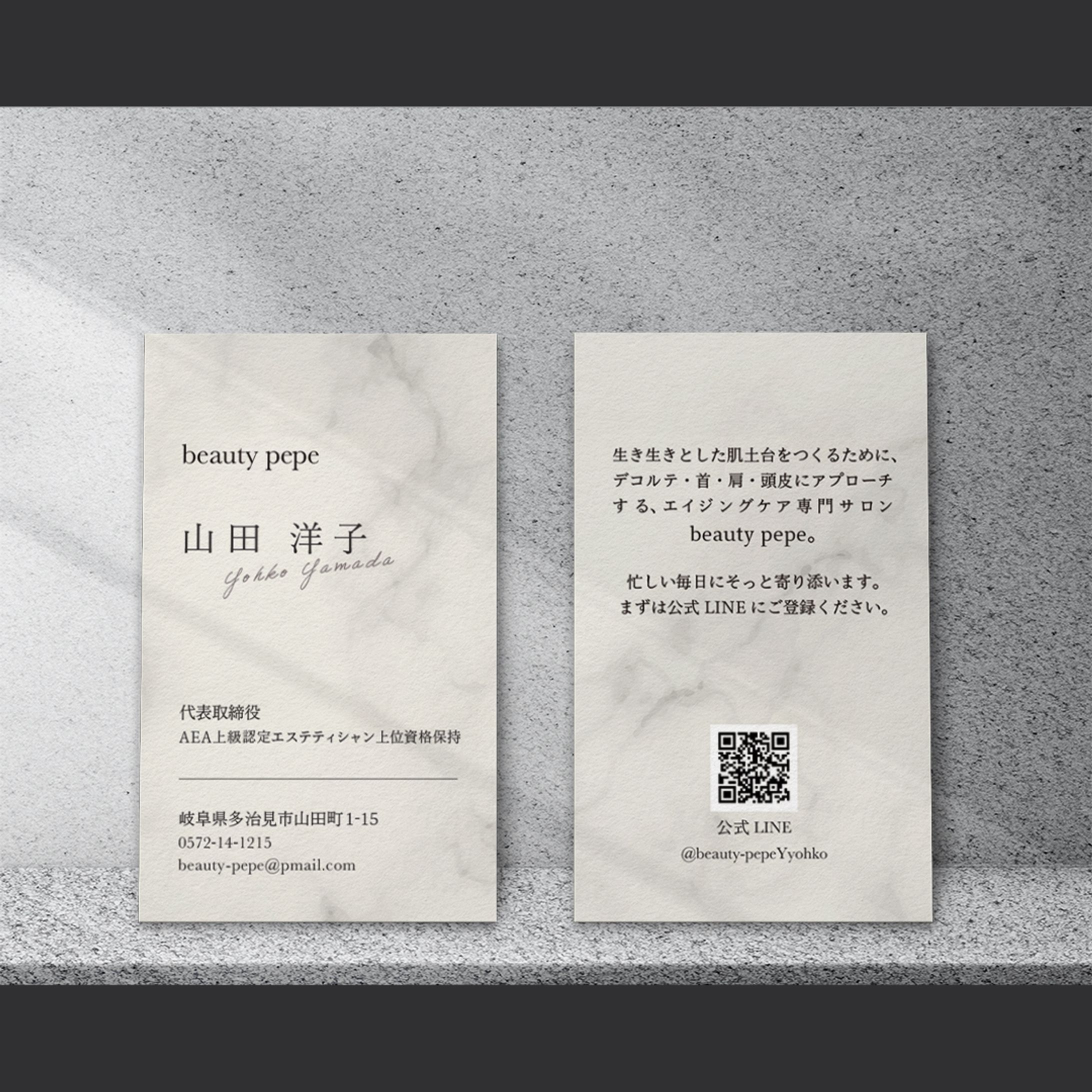 【女性向け】サロンオーナー名刺-1