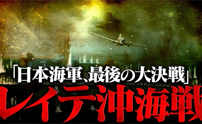 【歴史系】オリジナル