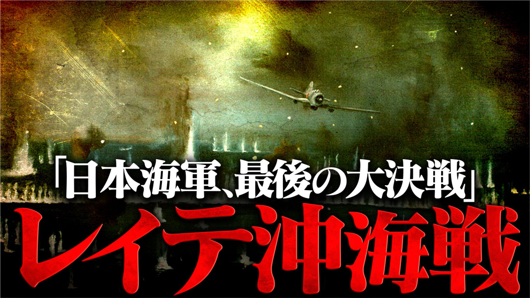 【歴史系】オリジナル-1