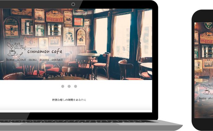 カフェ