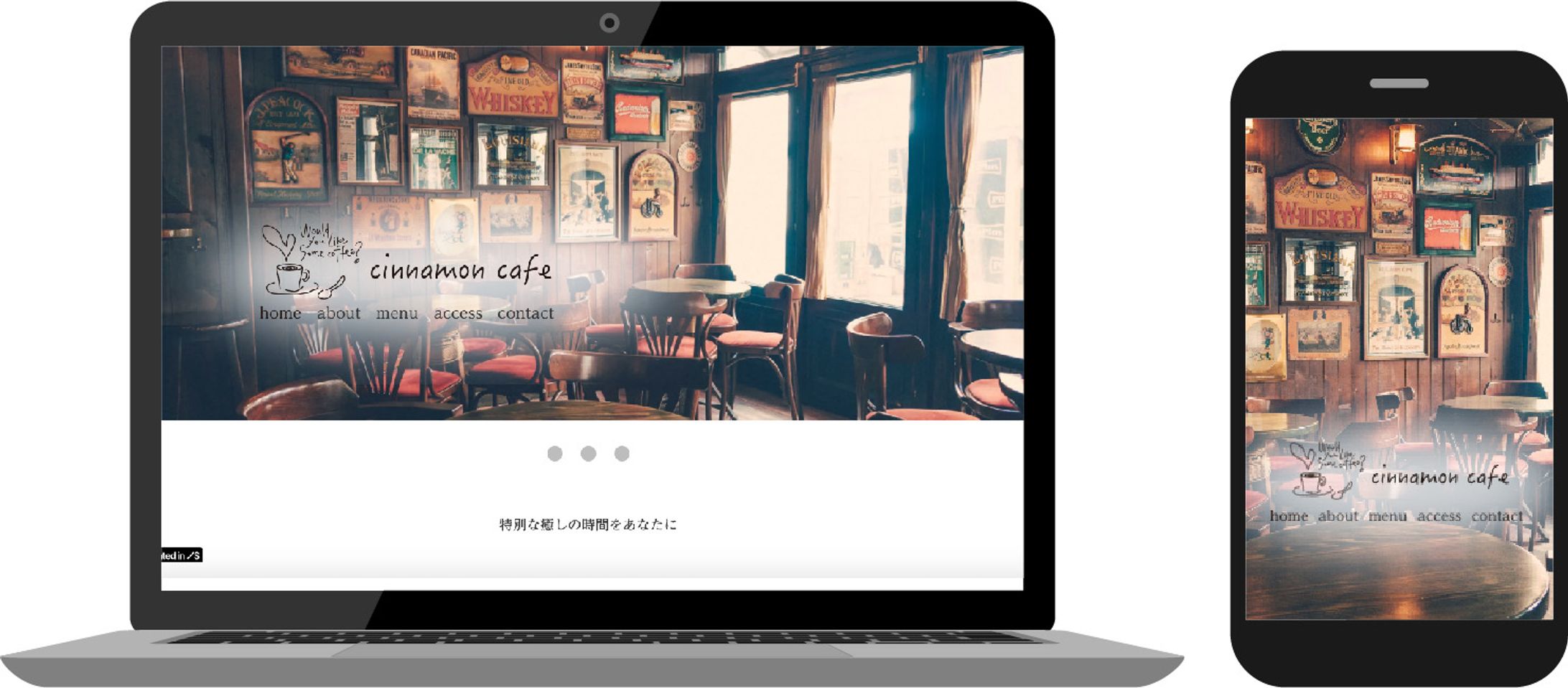 カフェ-1