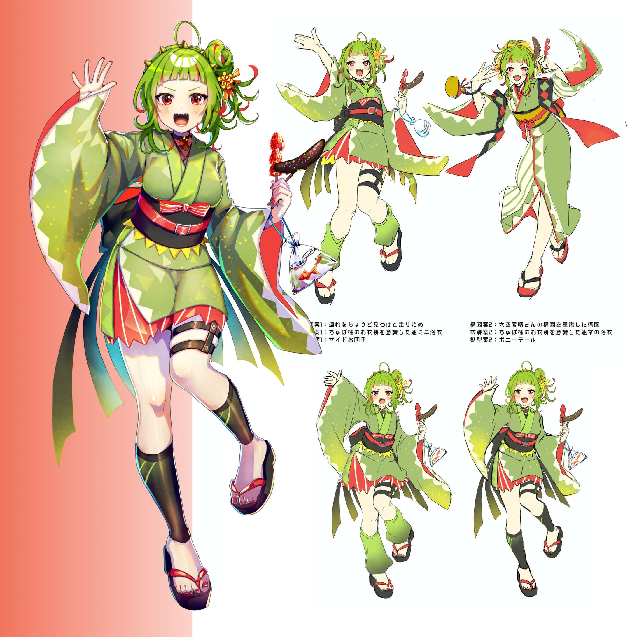 IRIAM立ち絵（蕪ちゅぱ様ご依頼）-1