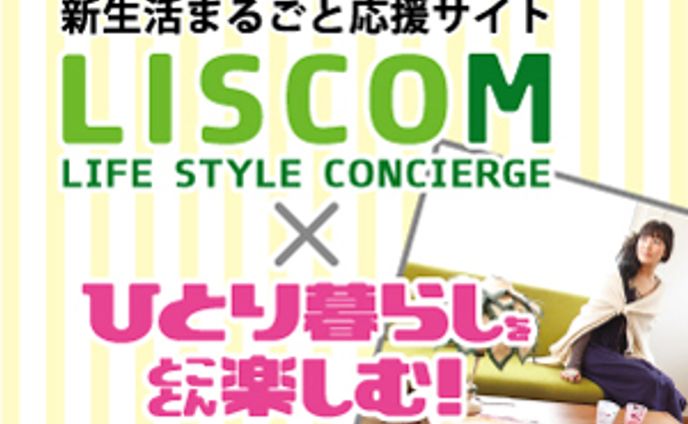 バナーデザイン