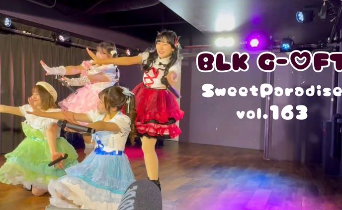 BLKG‐♡FT　スイパラvol.163サムネイル