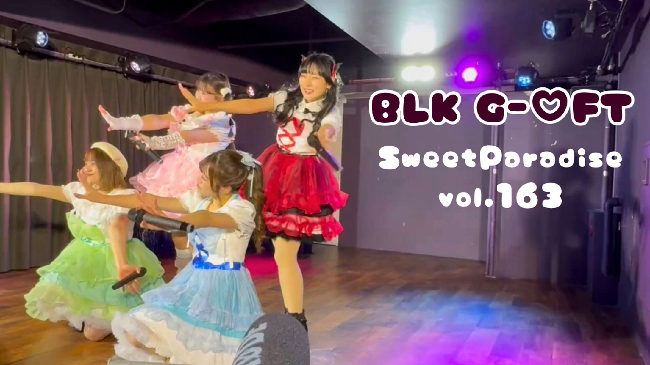 BLKG‐♡FT　スイパラvol.163サムネイル-1