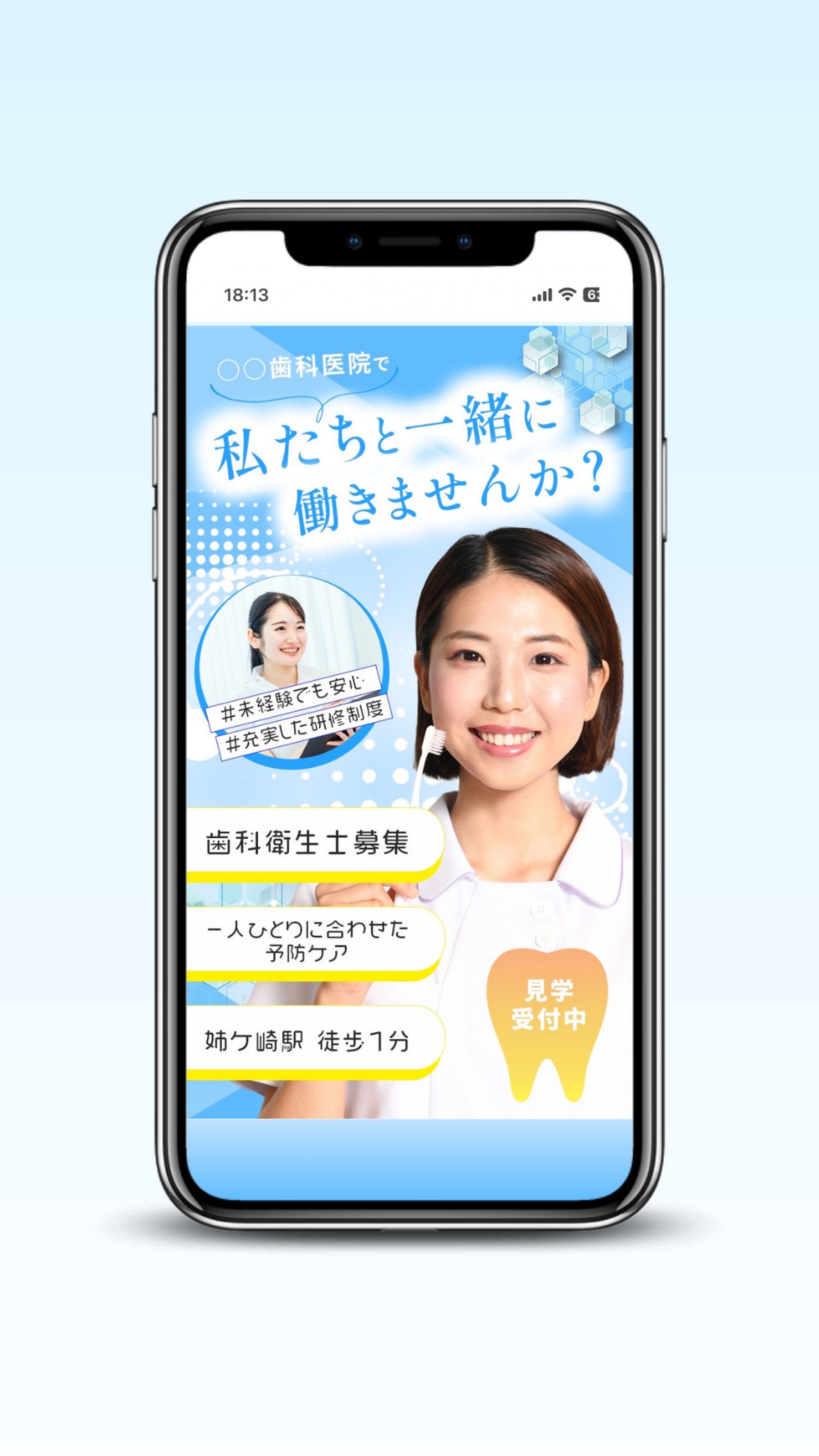 LP_求人-1