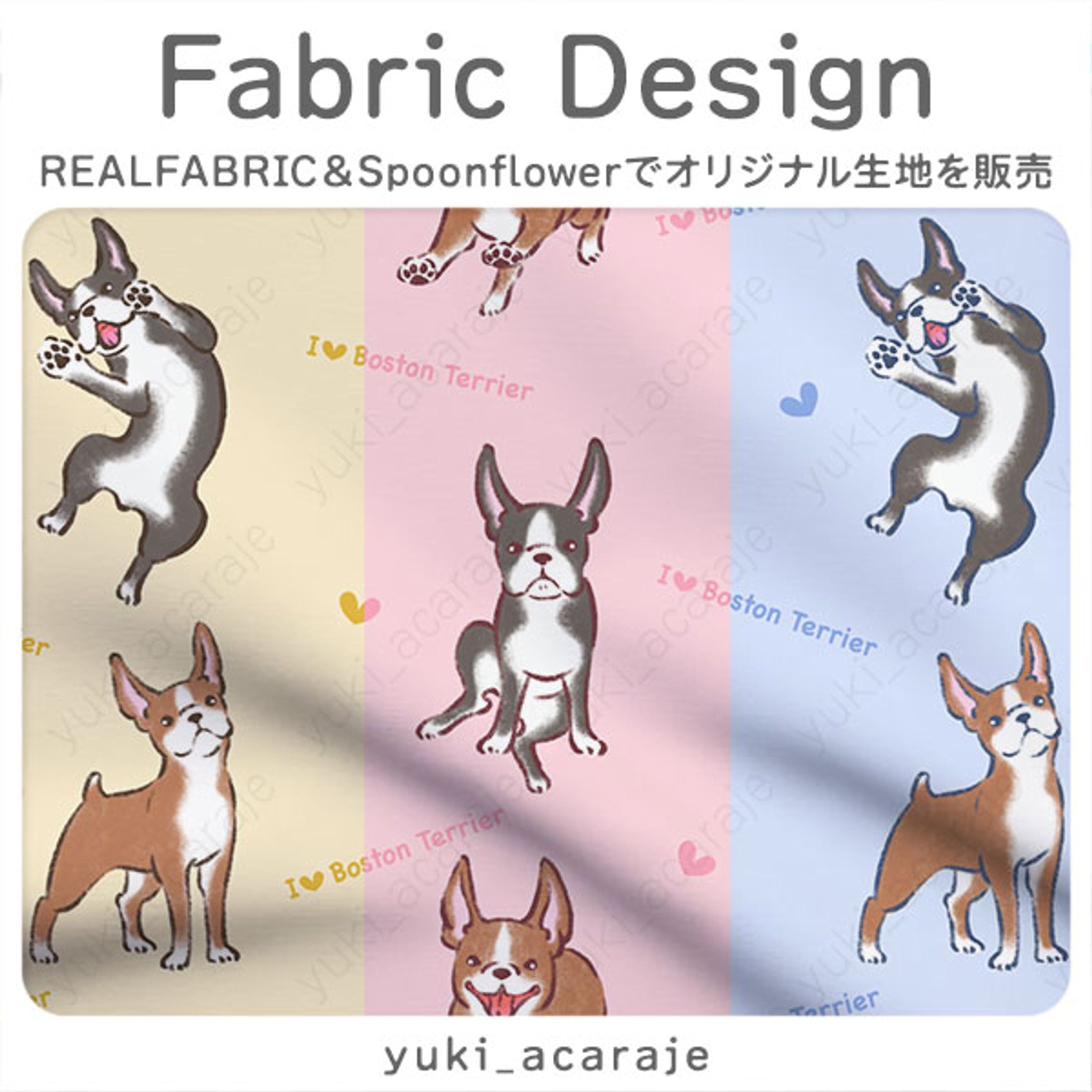 I LOVE Boston Terrier-1