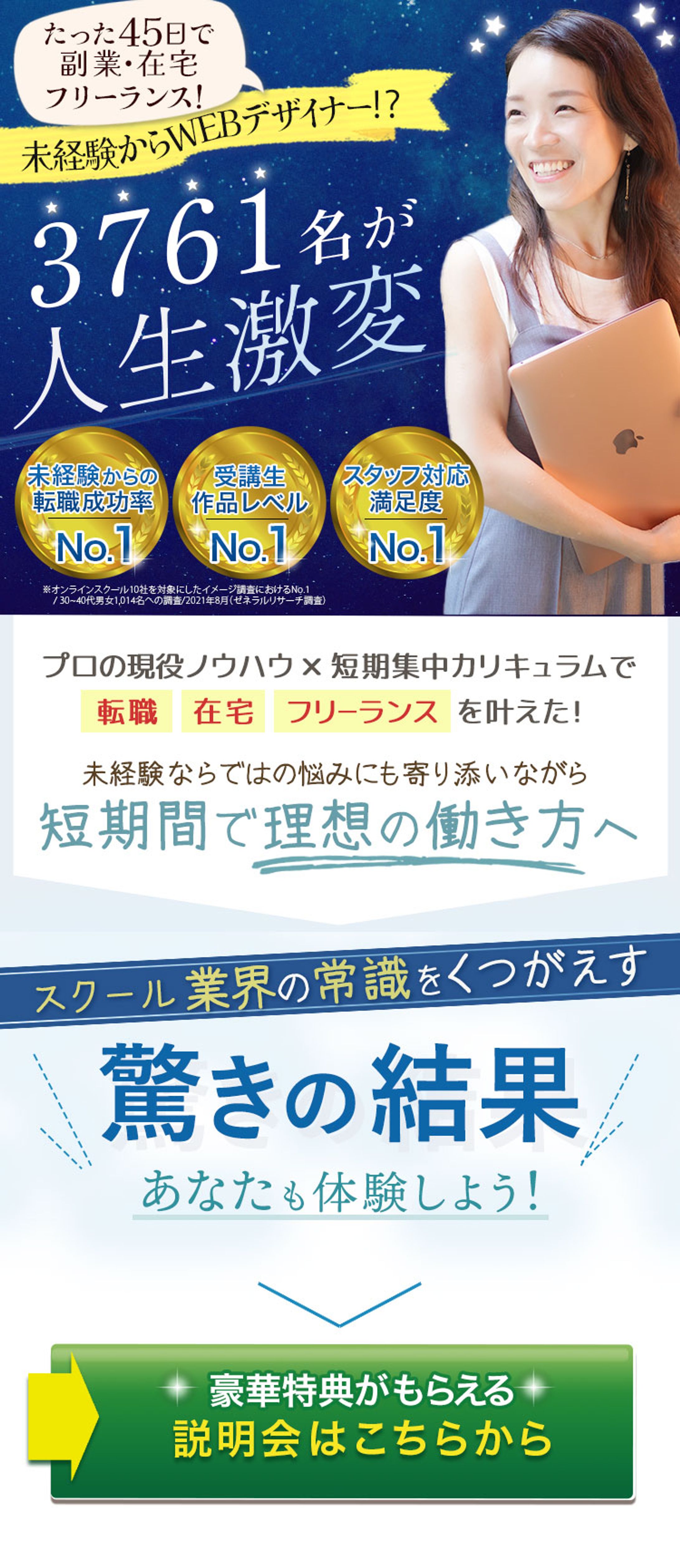 中級編47期　短めLP課題-1