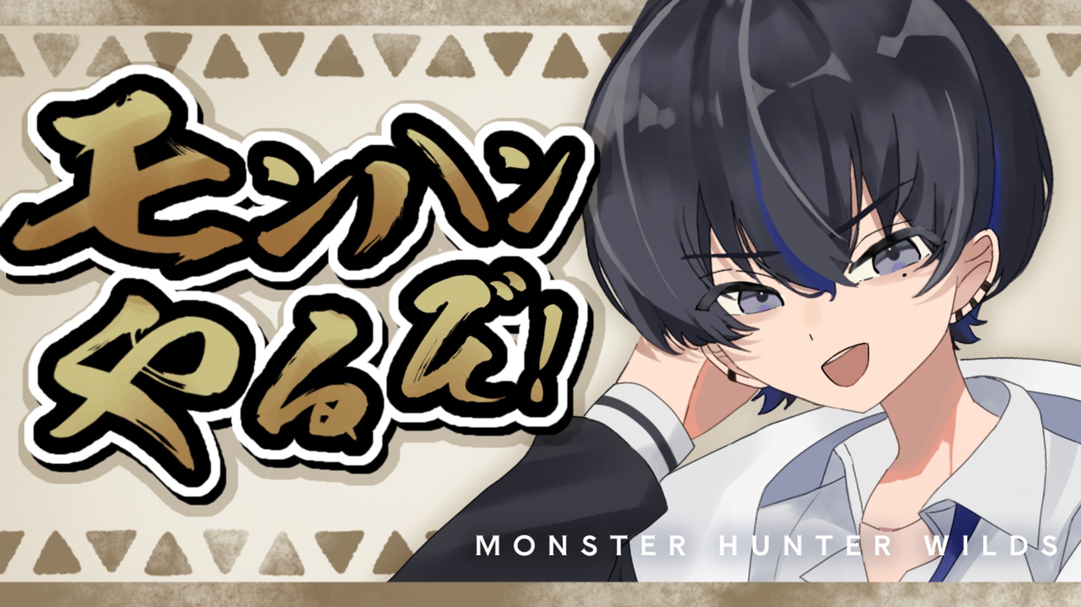 【Skeb】ご依頼絵-1