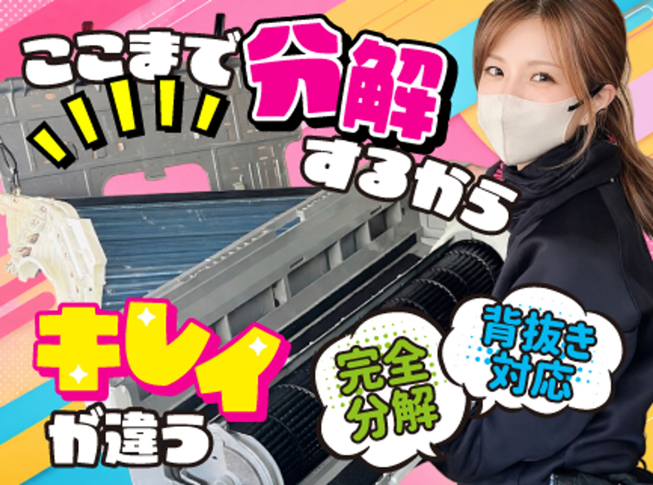 くらしのマーケットプロフィール画像/清掃業-1