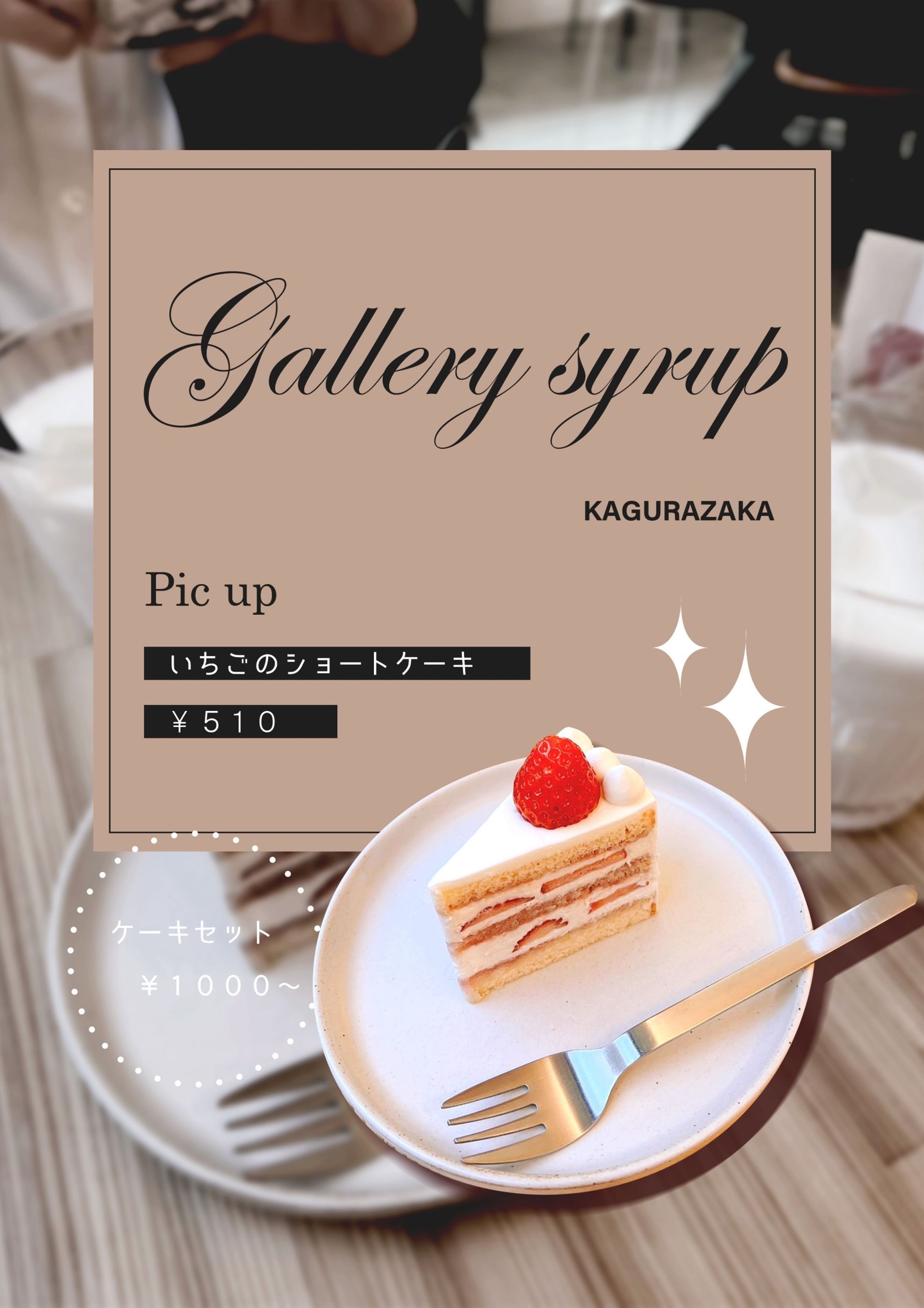 メニューデザイン-1
