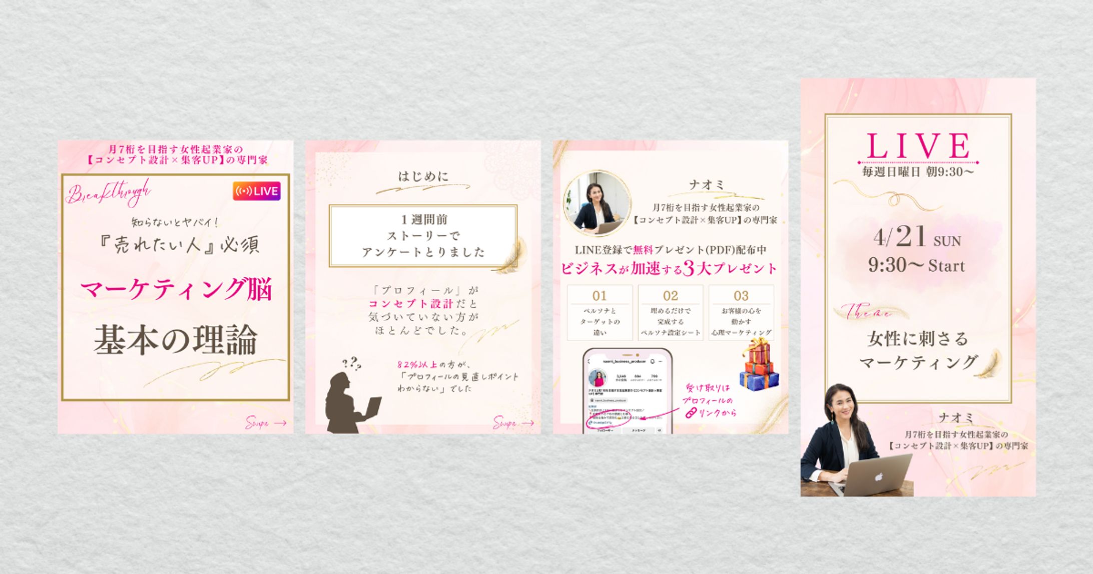 Instagram投稿デザイン-1