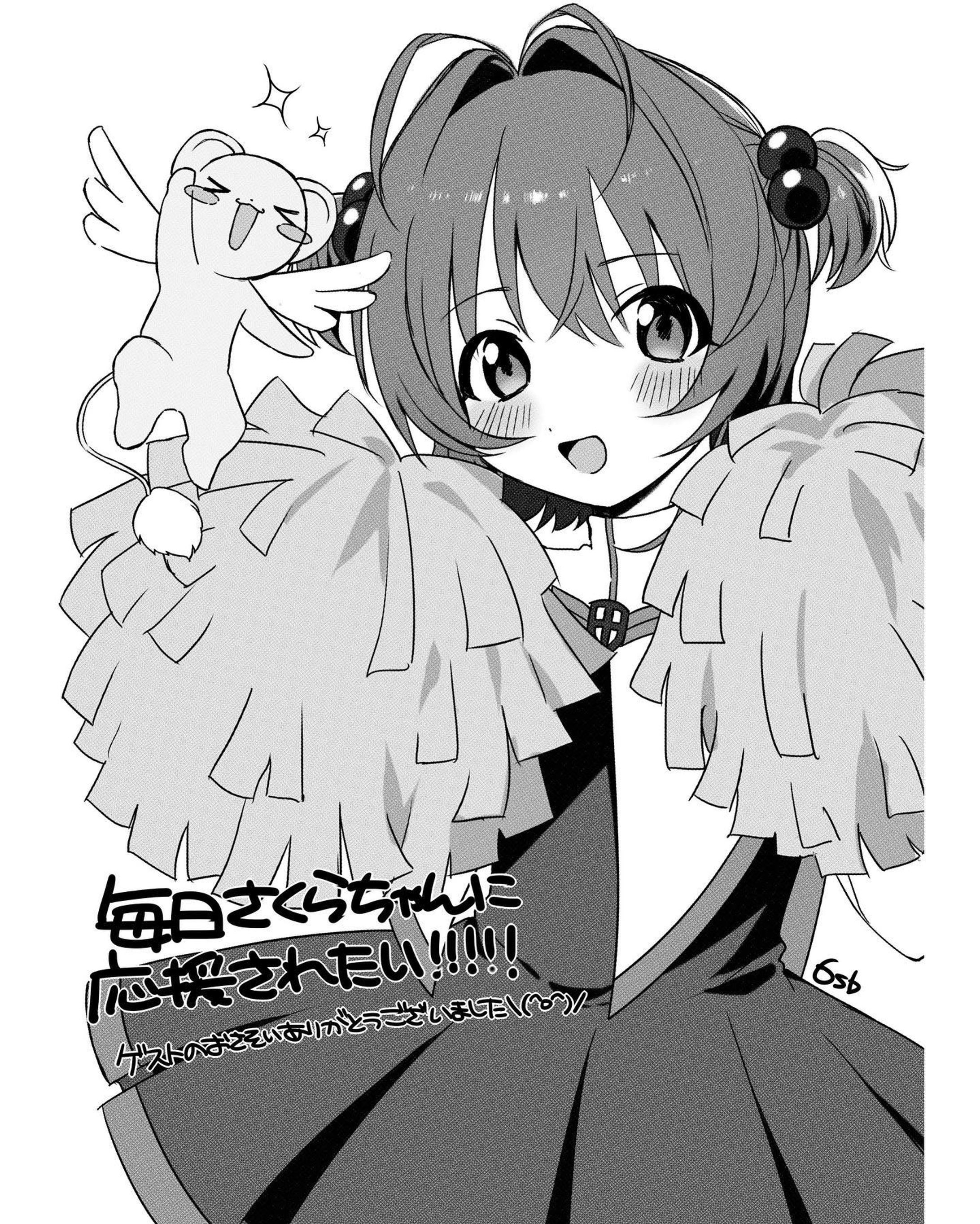 【ゲスト寄稿】C97(2019年 冬コミ)-1