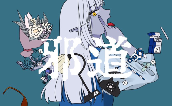 涅杜キョウ　歌ってみた用イラスト