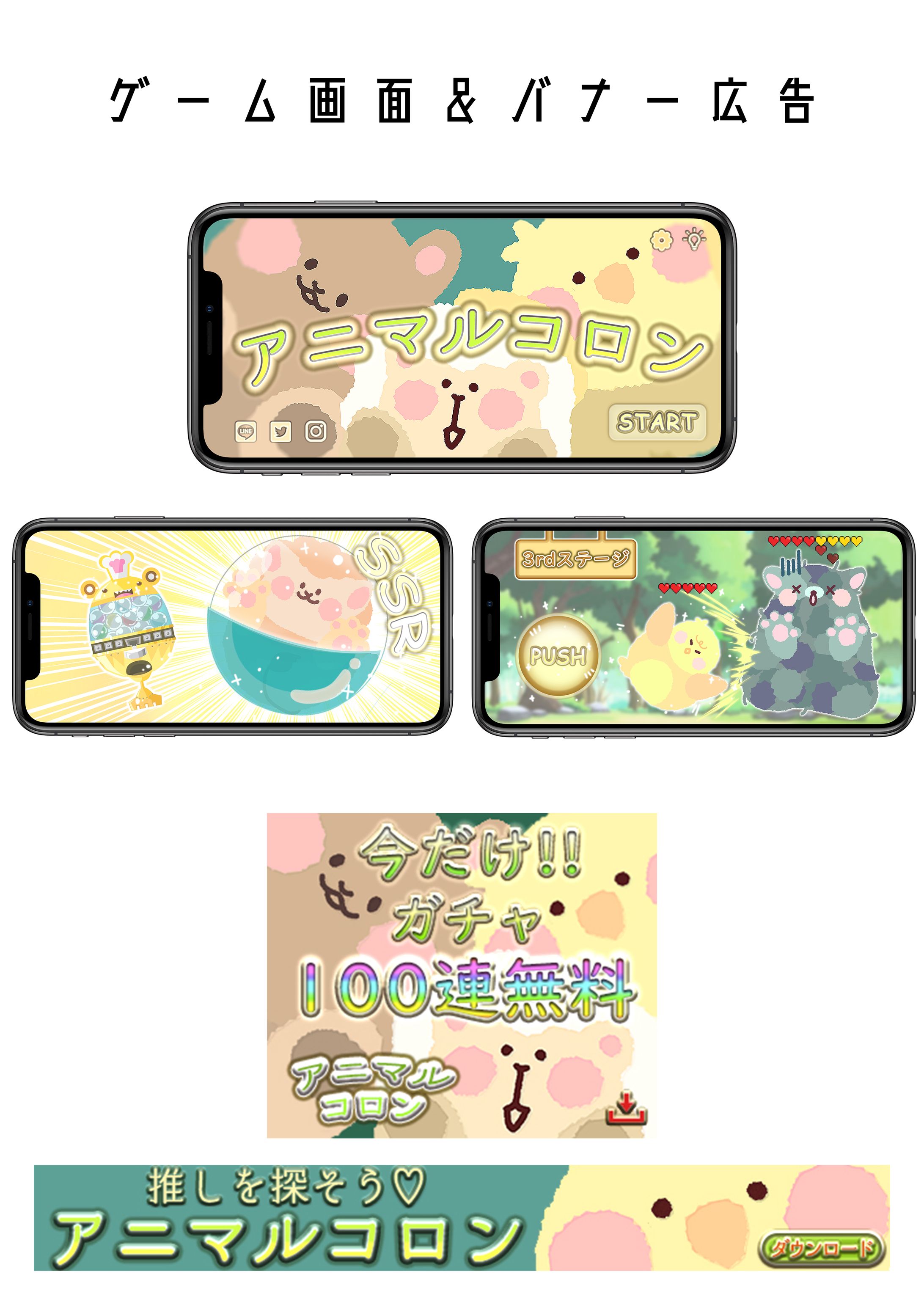 ゲームデザイン-1