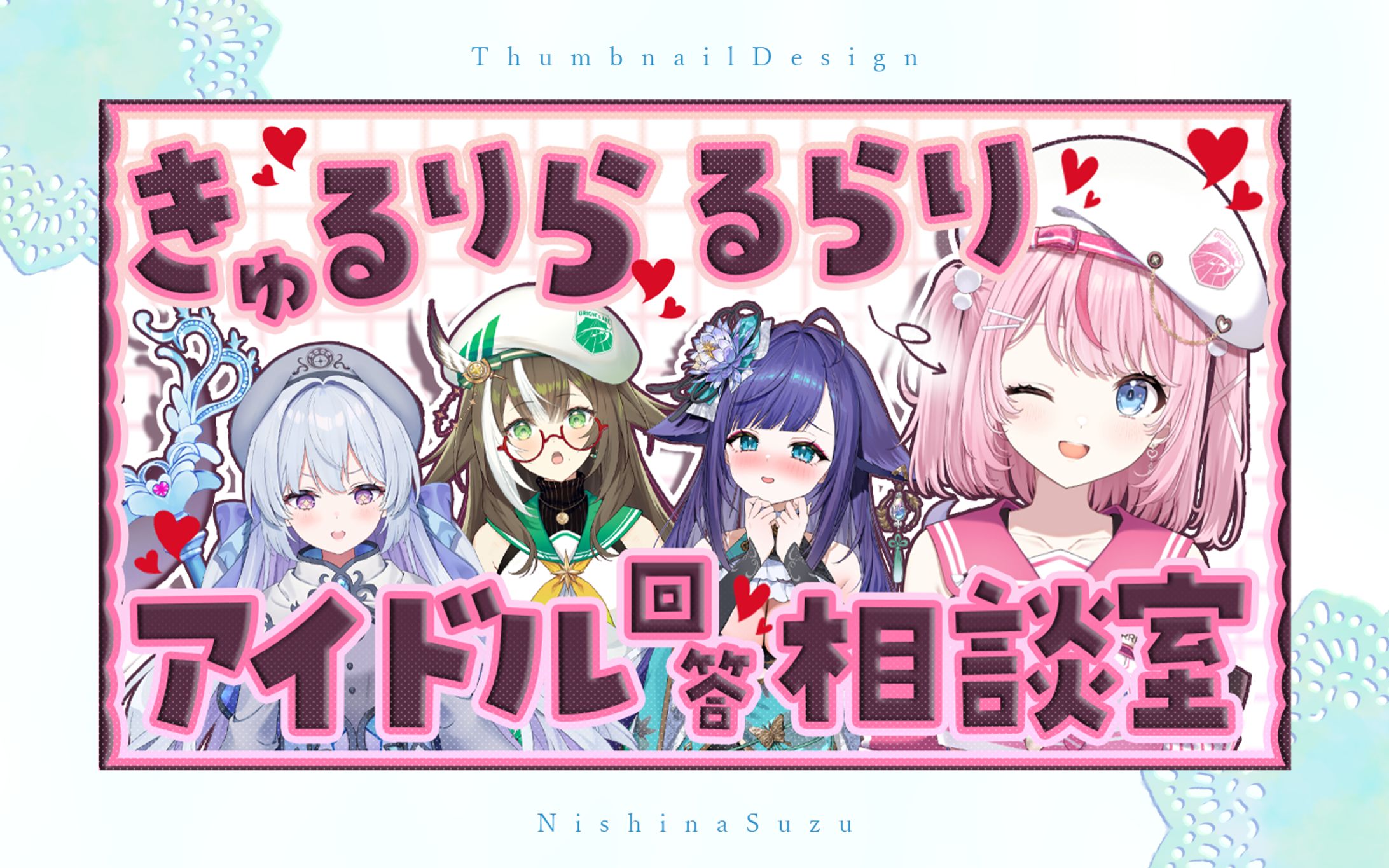 Thumbnail｜いちプロ様-1